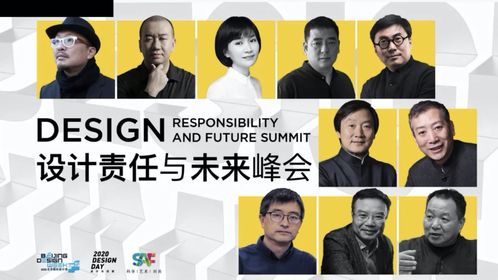 騰訊陳妍 互聯網新興設計引領潮流，數字內容制作服務成設計行業新藍海